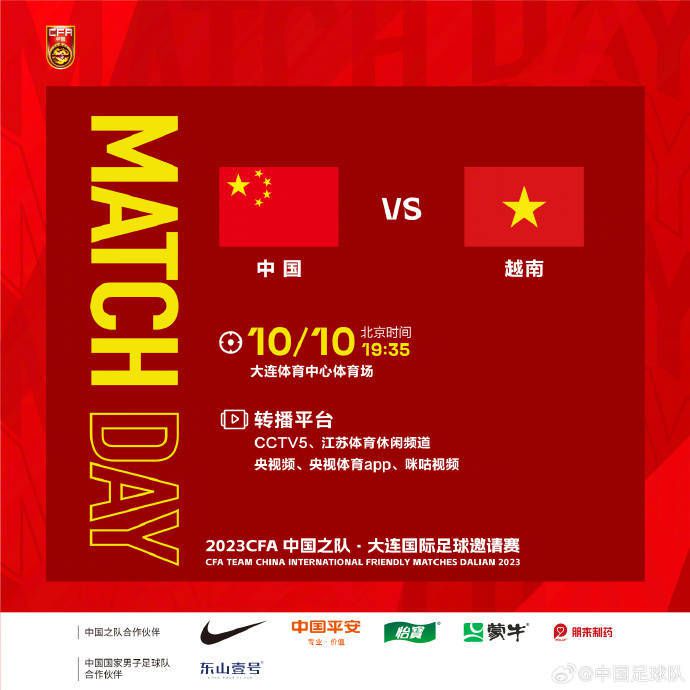 我认为有了他和埃里克森在球队中，会带来更多的创造力，也会增加球队实力。